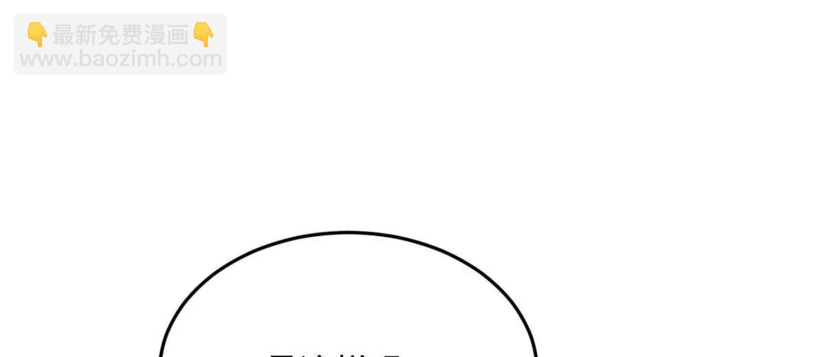 史上最強贅婿 - 241 剖腹驗屍！(2/3) - 2