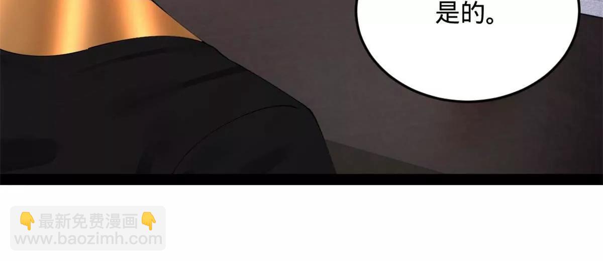 史上最強贅婿 - 241 剖腹驗屍！(2/3) - 4