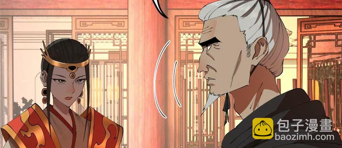 史上最強贅婿 - 241 剖腹驗屍！(2/3) - 6