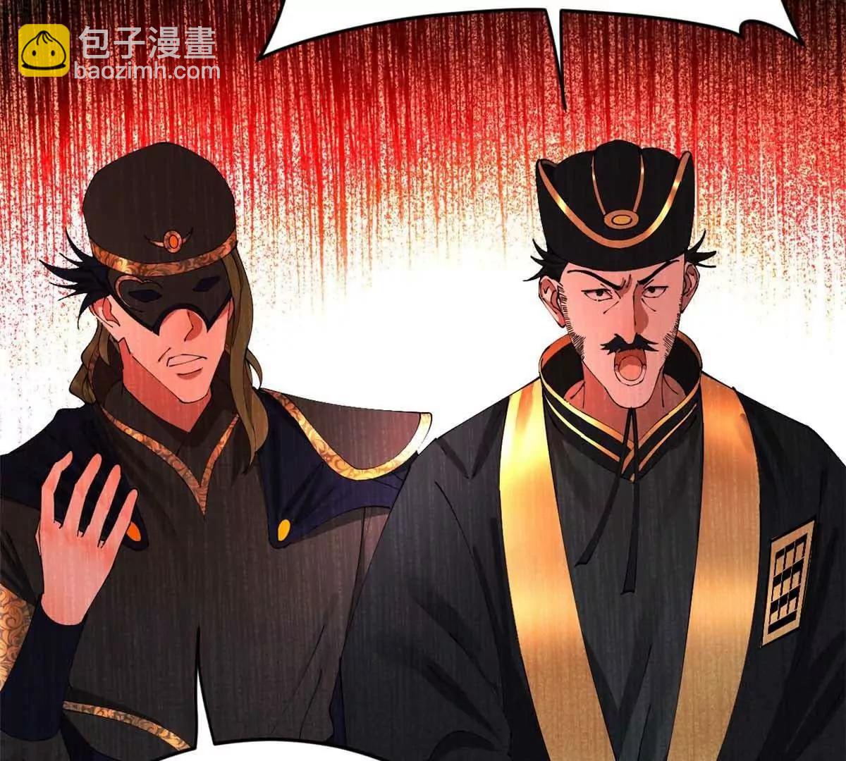 史上最強贅婿 - 241 剖腹驗屍！(2/3) - 4