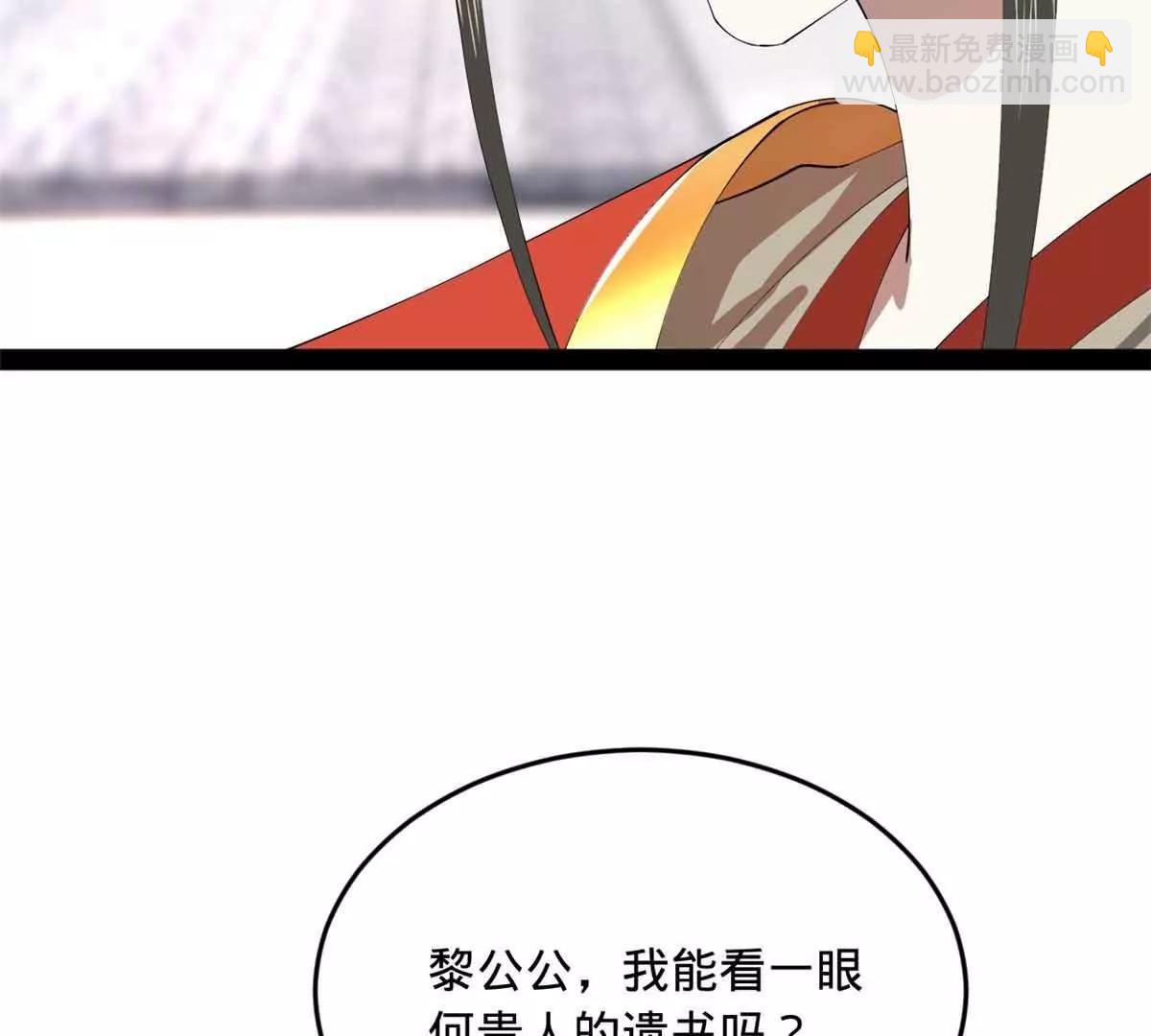 史上最強贅婿 - 241 剖腹驗屍！(2/3) - 8