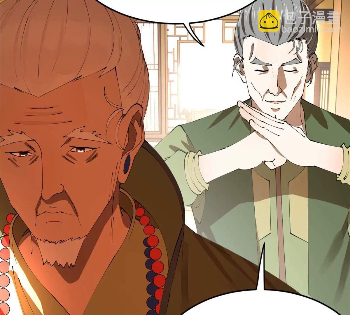 史上最強贅婿 - 241 剖腹驗屍！(1/3) - 8