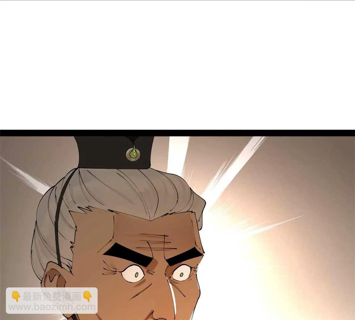 史上最強贅婿 - 241 剖腹驗屍！(2/3) - 6