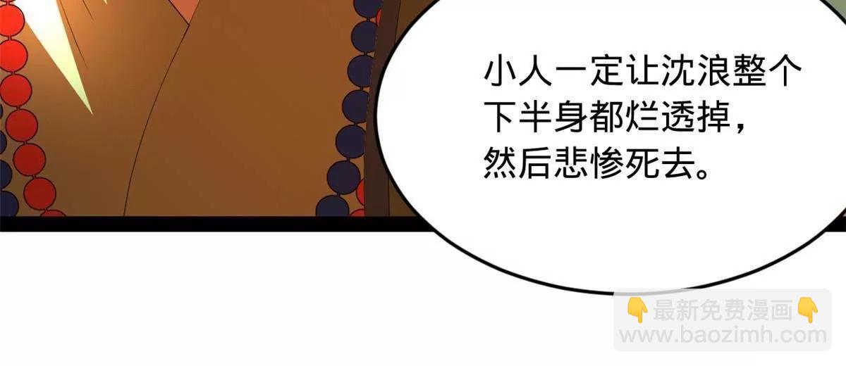 史上最強贅婿 - 241 剖腹驗屍！(1/3) - 1