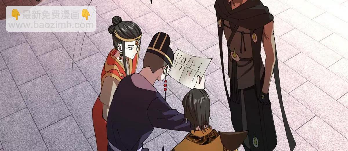 史上最強贅婿 - 241 剖腹驗屍！(2/3) - 8