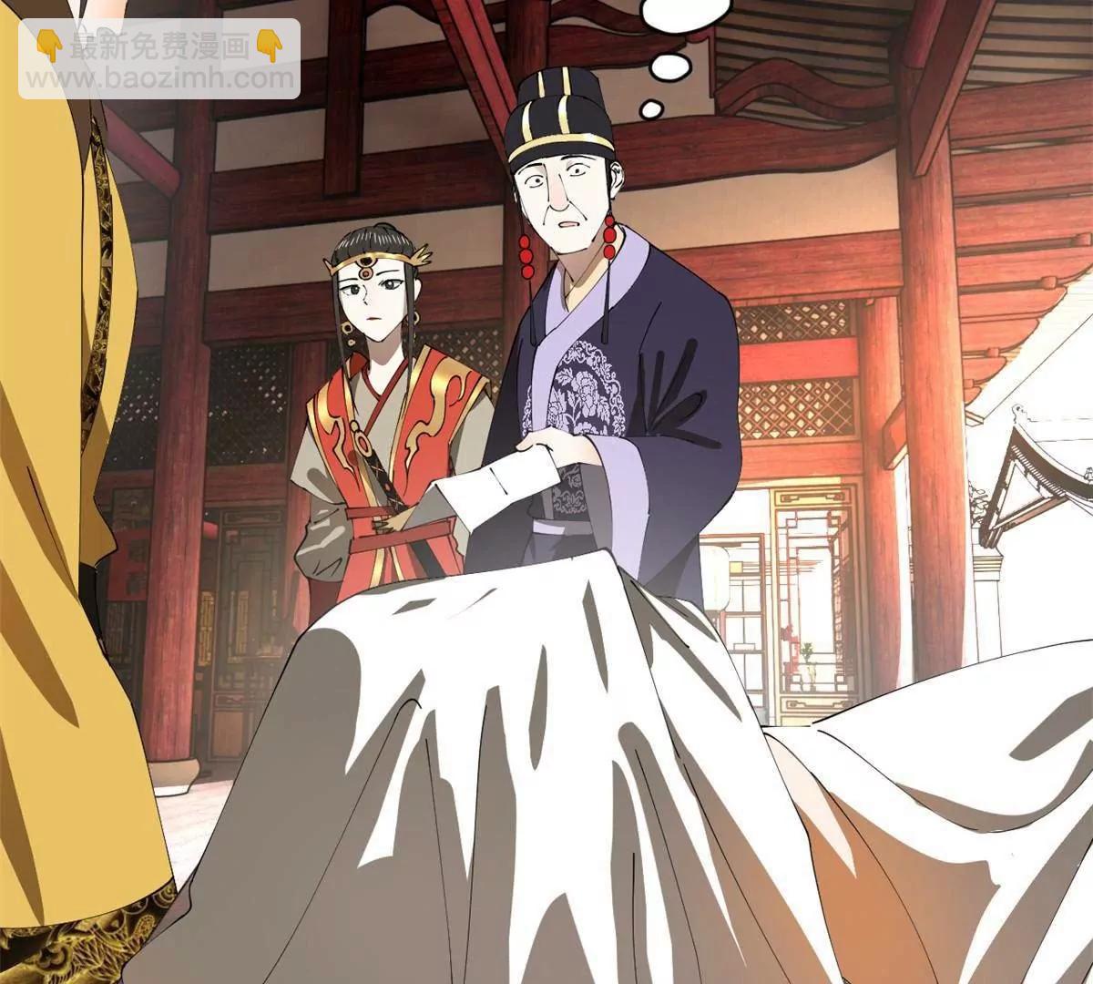 史上最強贅婿 - 241 剖腹驗屍！(2/3) - 3