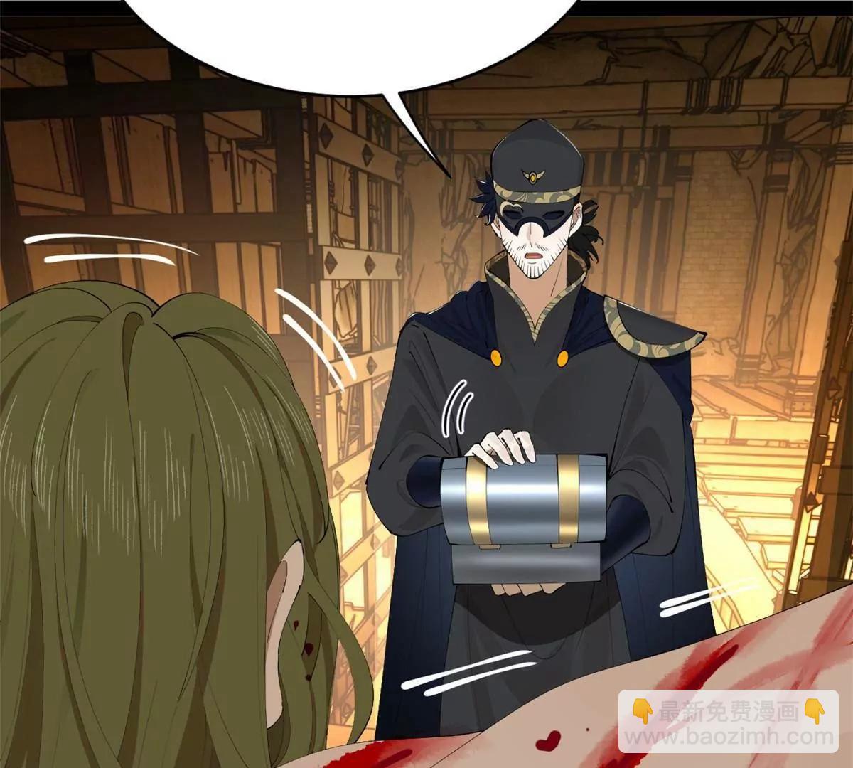 史上最強贅婿 - 243 你睡了寧焱！？(1/3) - 2