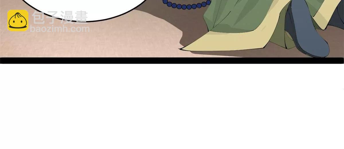 史上最強贅婿 - 243 你睡了寧焱！？(3/3) - 7