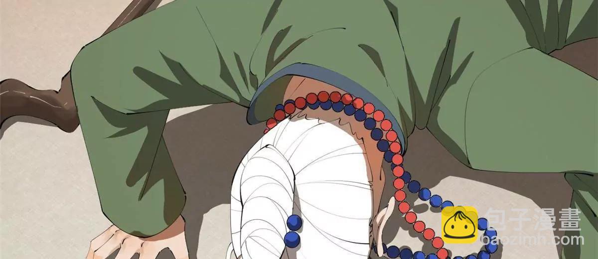 史上最強贅婿 - 243 你睡了寧焱！？(3/3) - 1