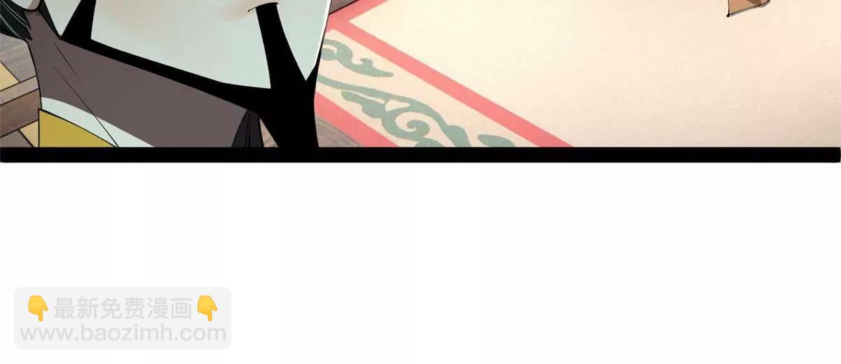 史上最強贅婿 - 243 你睡了寧焱！？(3/3) - 5