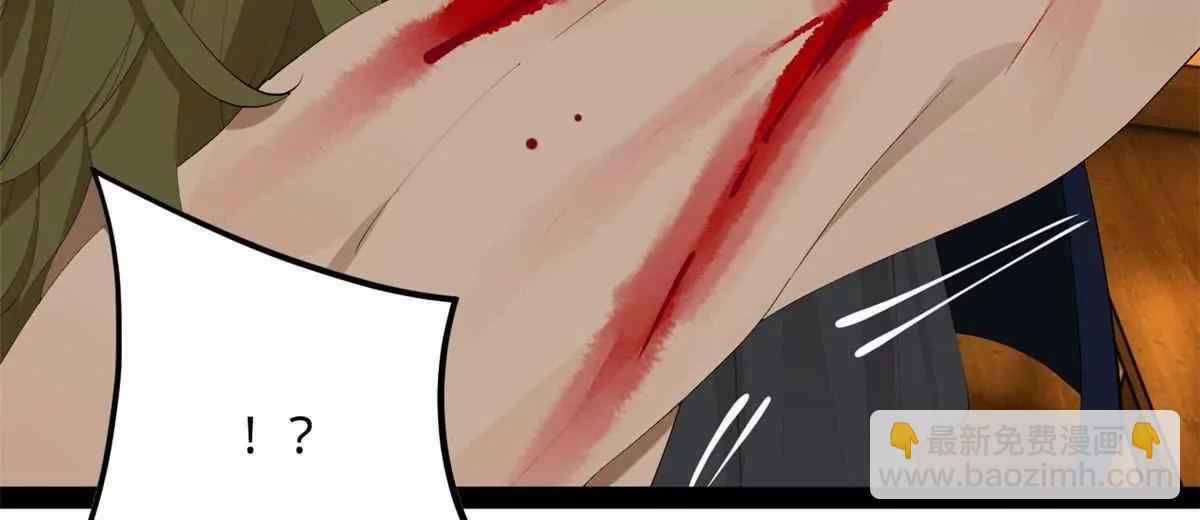 史上最強贅婿 - 243 你睡了寧焱！？(1/3) - 3