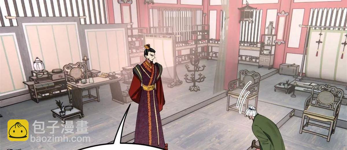 史上最強贅婿 - 243 你睡了寧焱！？(3/3) - 8