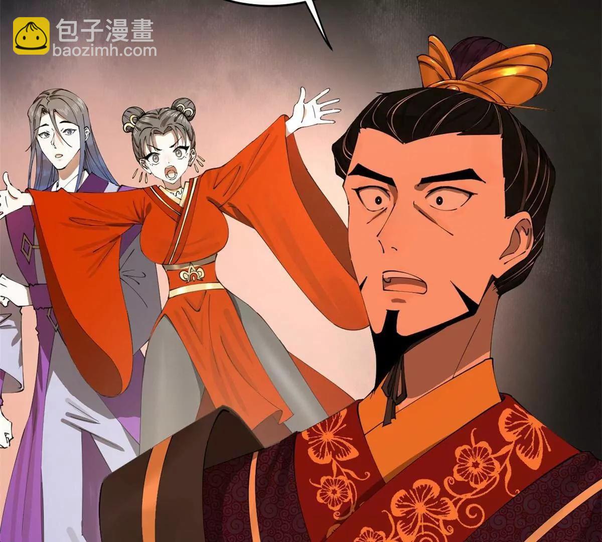 史上最強贅婿 - 243 你睡了寧焱！？(3/3) - 3