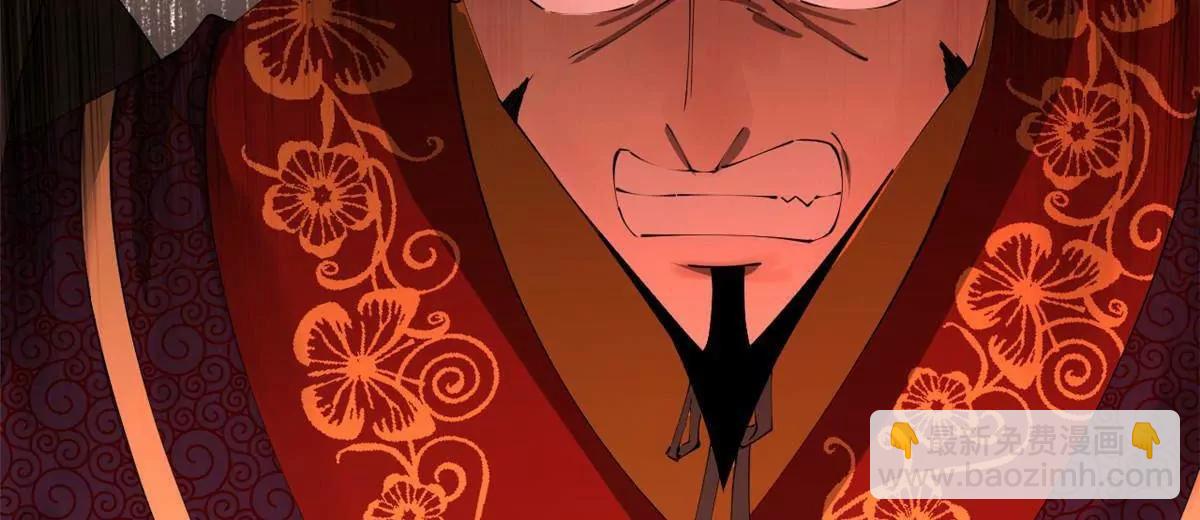 史上最強贅婿 - 243 你睡了寧焱！？(3/3) - 6