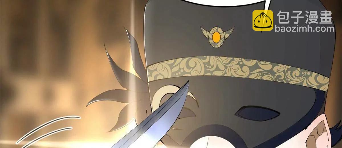 史上最強贅婿 - 243 你睡了寧焱！？(1/3) - 5