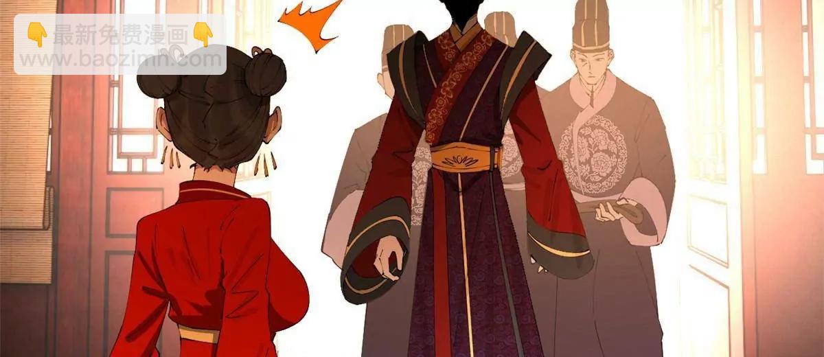 史上最強贅婿 - 243 你睡了寧焱！？(3/3) - 2