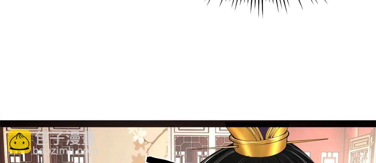 史上最強贅婿 - 243 你睡了寧焱！？(3/3) - 6