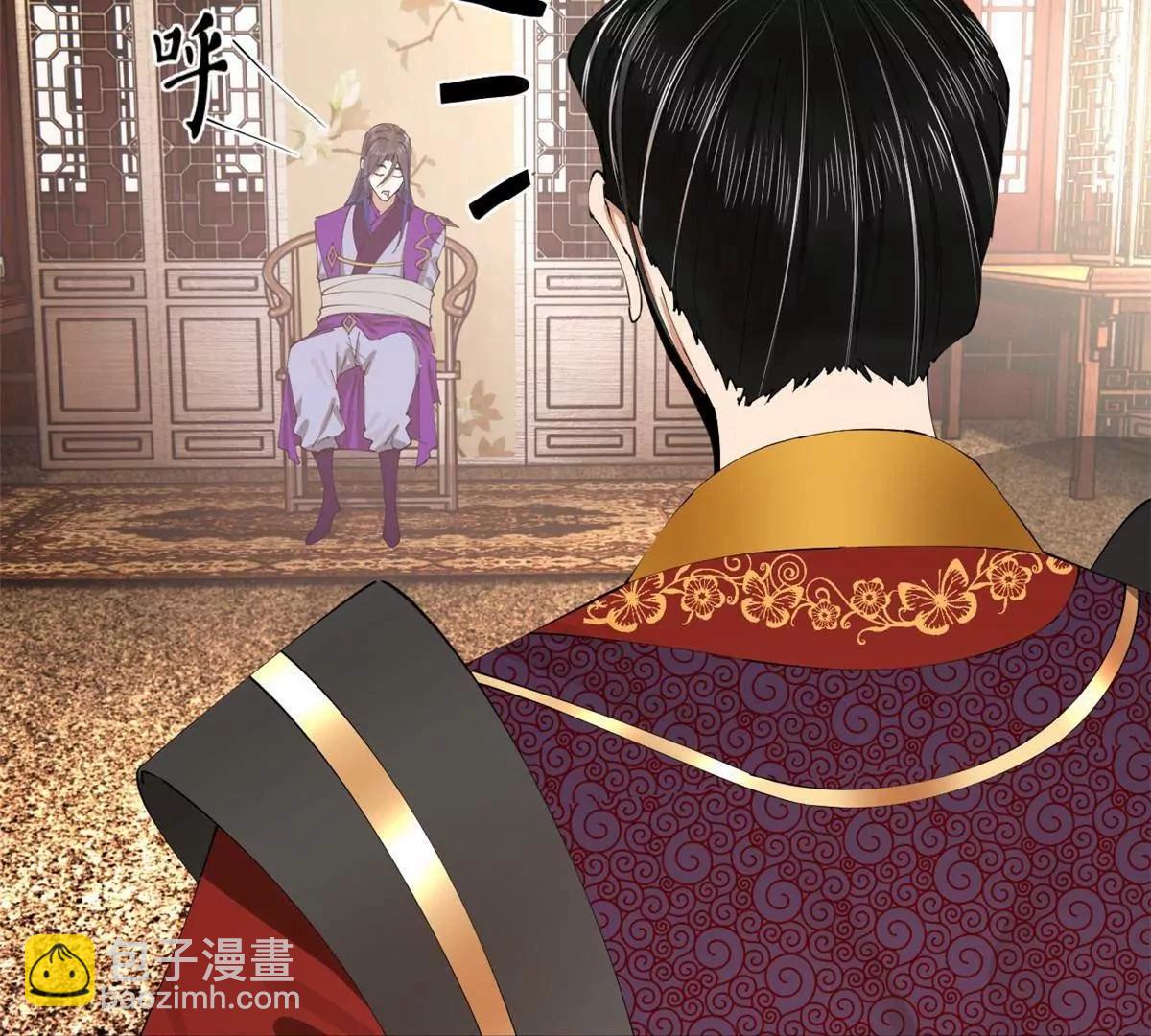 史上最強贅婿 - 243 你睡了寧焱！？(3/3) - 7