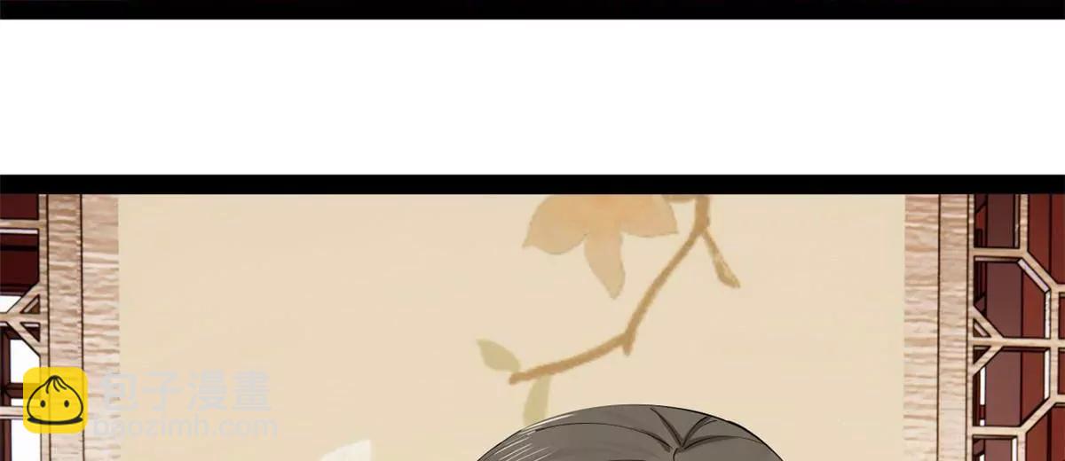 史上最強贅婿 - 243 你睡了寧焱！？(3/3) - 8