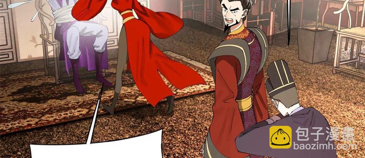 史上最強贅婿 - 243 你睡了寧焱！？(3/3) - 4