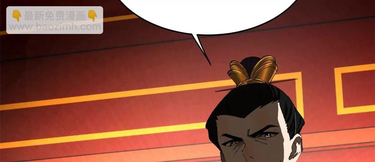 史上最強贅婿 - 243 你睡了寧焱！？(3/3) - 8