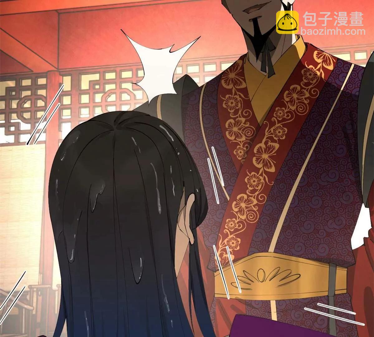 史上最強贅婿 - 243 你睡了寧焱！？(3/3) - 1