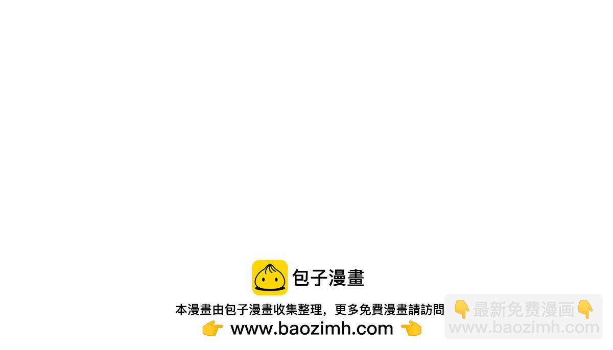 史上最強贅婿 - 243 你睡了寧焱！？(3/3) - 3