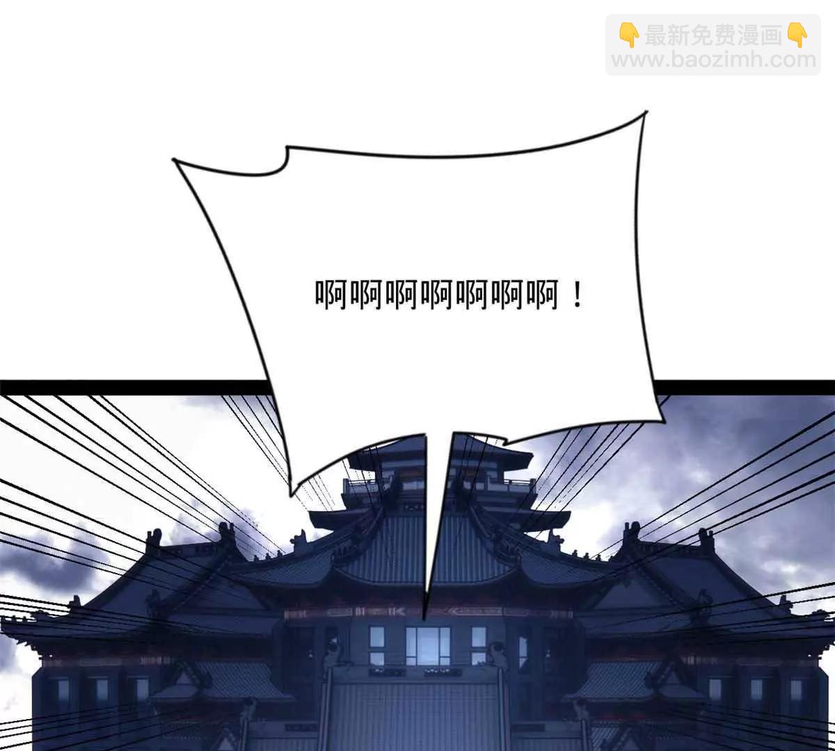 史上最強贅婿 - 243 你睡了寧焱！？(1/3) - 3