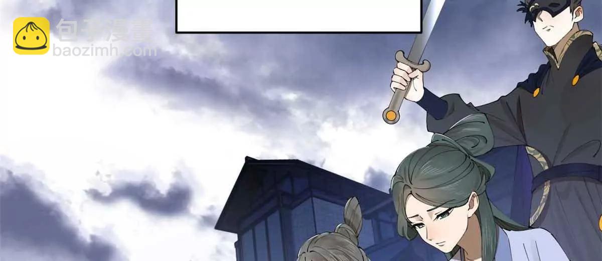 史上最強贅婿 - 243 你睡了寧焱！？(1/3) - 6