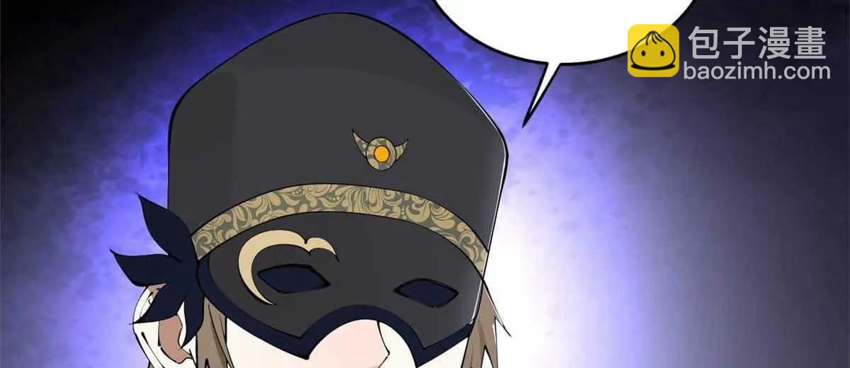 史上最強贅婿 - 243 你睡了寧焱！？(1/3) - 8