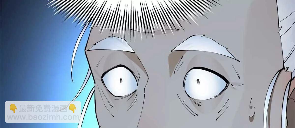 史上最強贅婿 - 243 你睡了寧焱！？(1/3) - 8