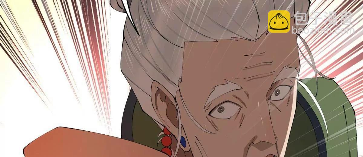 史上最強贅婿 - 243 你睡了寧焱！？(1/3) - 1