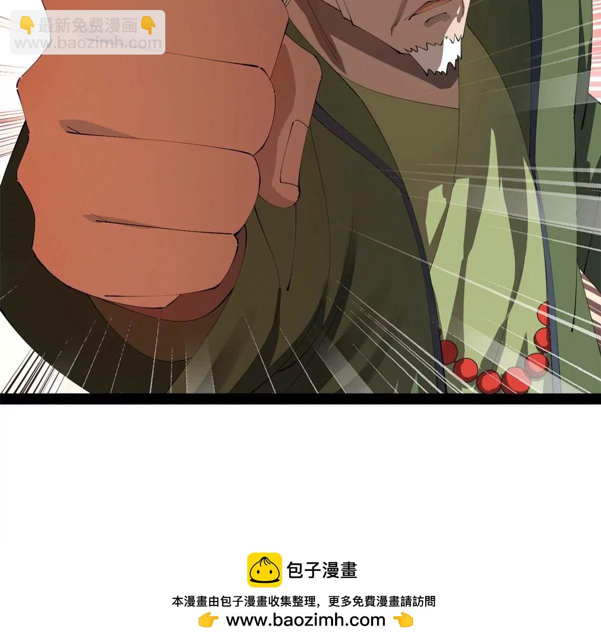 史上最強贅婿 - 243 你睡了寧焱！？(1/3) - 2