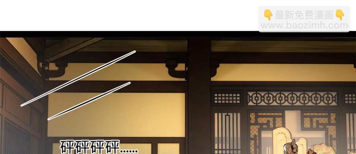 史上最強贅婿 - 243 你睡了寧焱！？(2/3) - 5