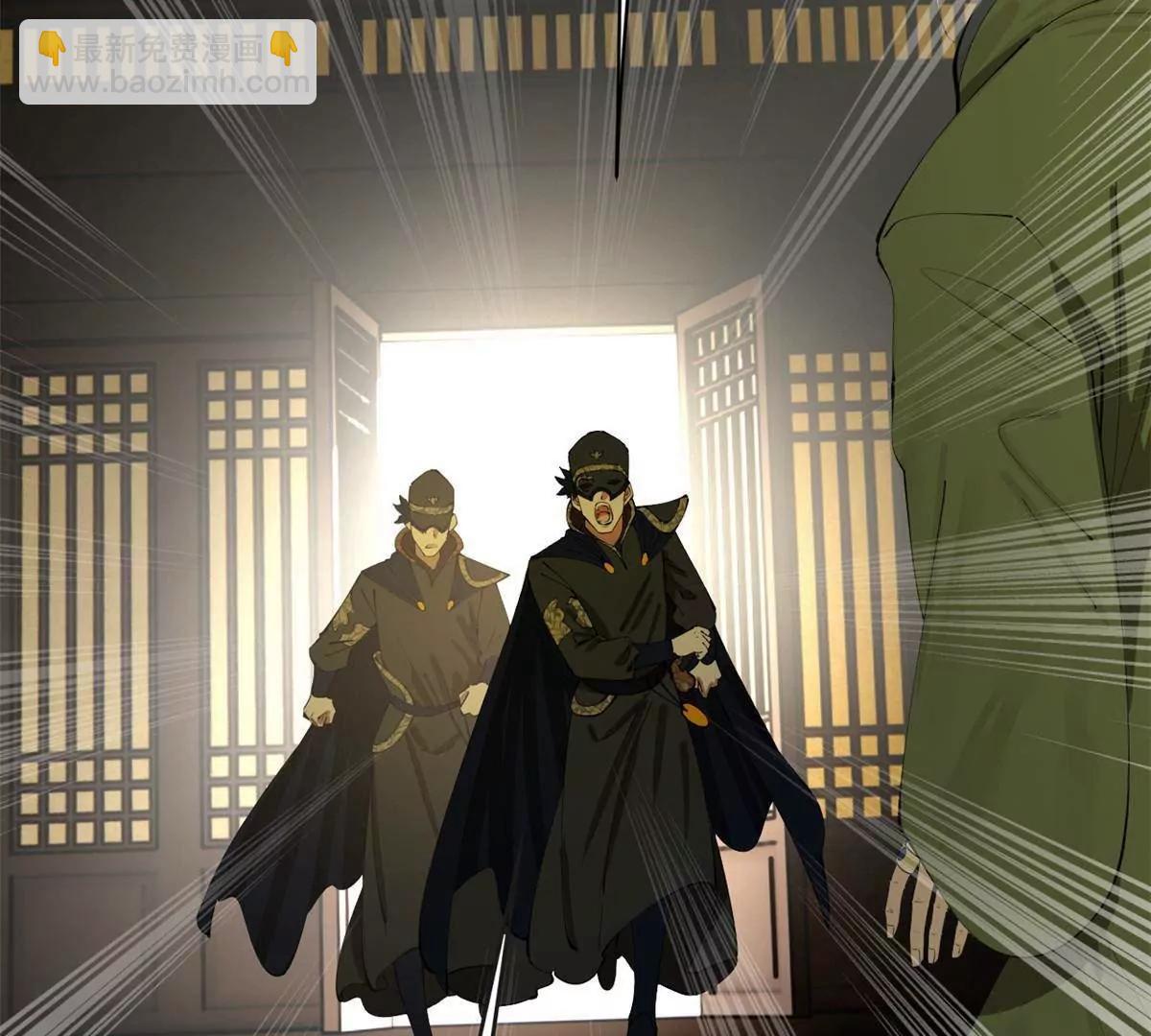 史上最強贅婿 - 243 你睡了寧焱！？(2/3) - 8