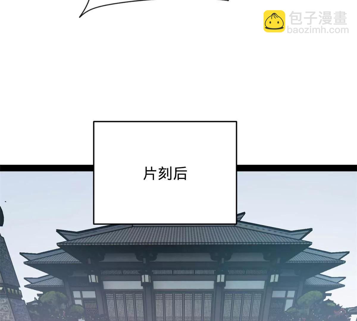 史上最強贅婿 - 243 你睡了寧焱！？(2/3) - 2