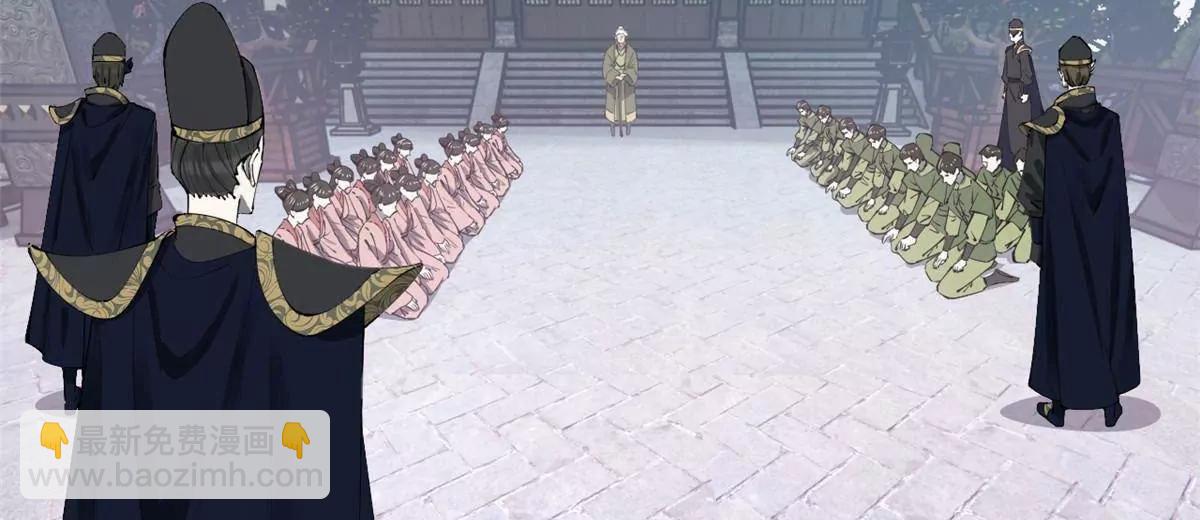 史上最強贅婿 - 243 你睡了寧焱！？(2/3) - 3