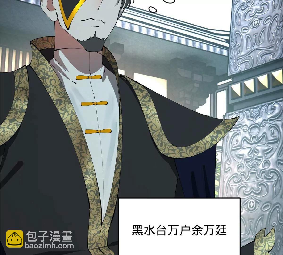 史上最強贅婿 - 243 你睡了寧焱！？(2/3) - 6