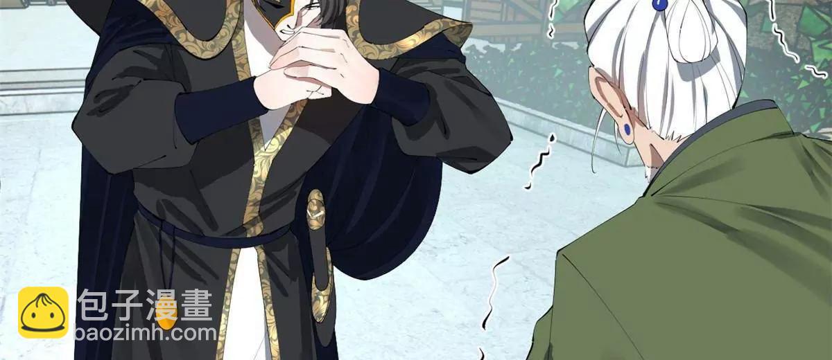 史上最強贅婿 - 243 你睡了寧焱！？(2/3) - 2