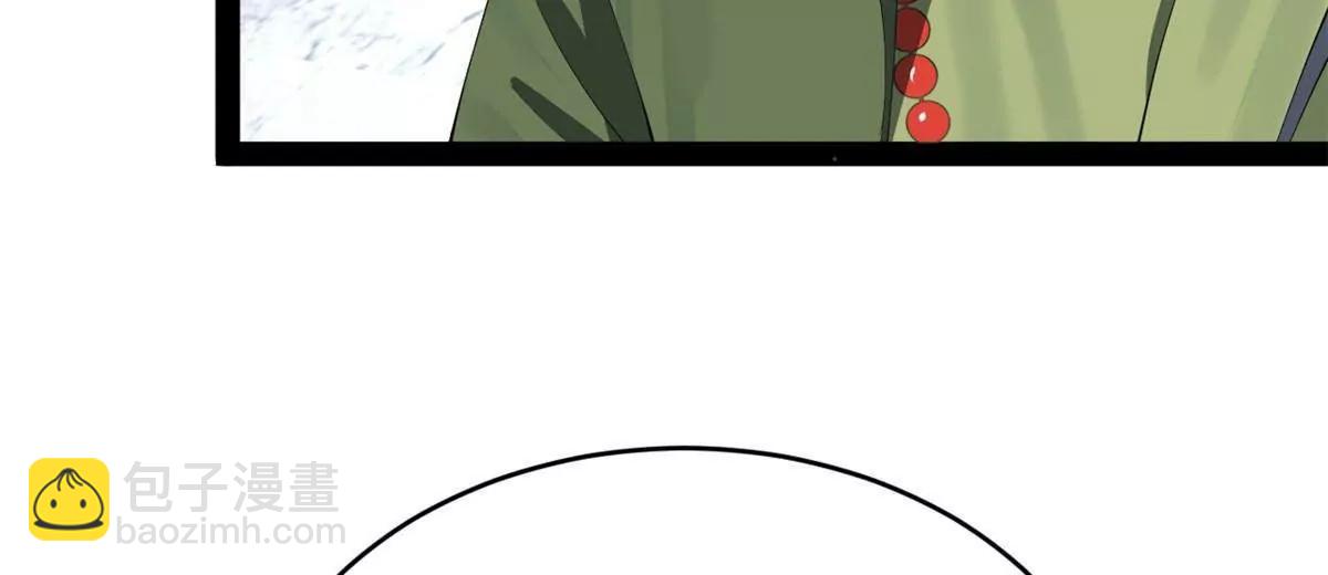 史上最強贅婿 - 243 你睡了寧焱！？(2/3) - 6