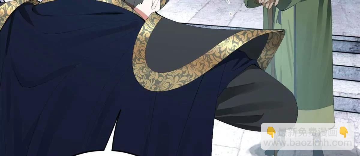 史上最強贅婿 - 243 你睡了寧焱！？(2/3) - 8