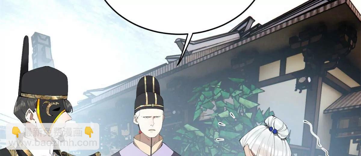 史上最強贅婿 - 243 你睡了寧焱！？(2/3) - 2