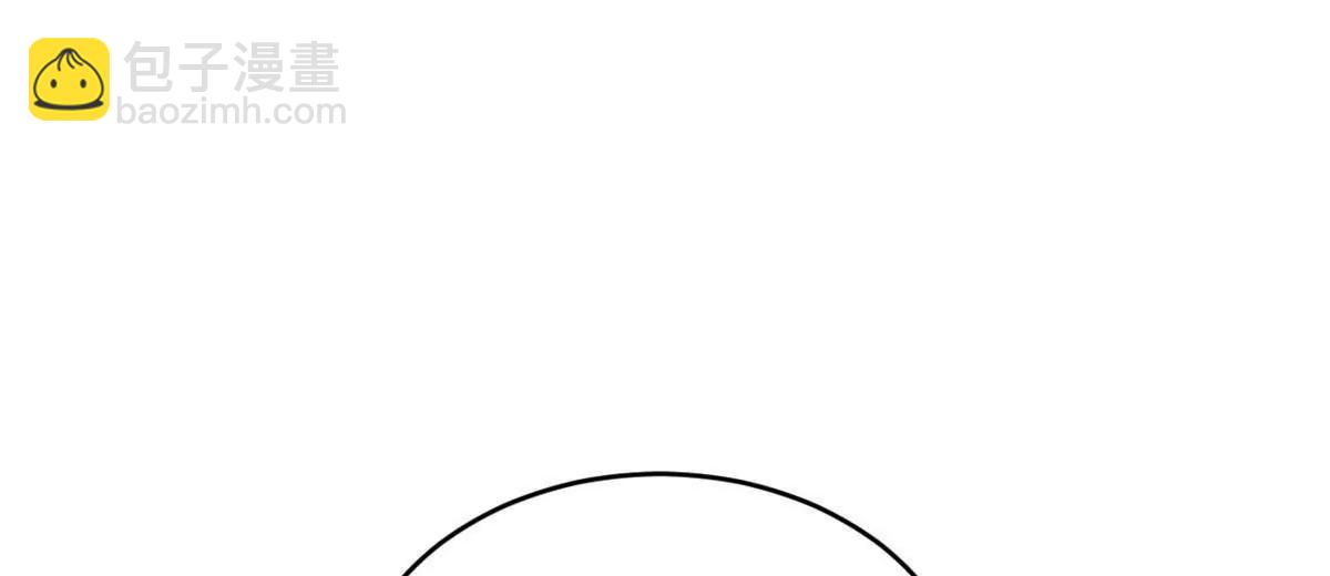 史上最強贅婿 - 243 你睡了寧焱！？(2/3) - 4