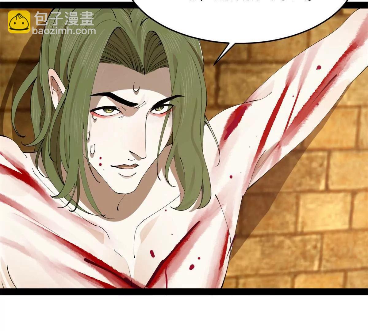 史上最強贅婿 - 243 你睡了寧焱！？(1/3) - 8