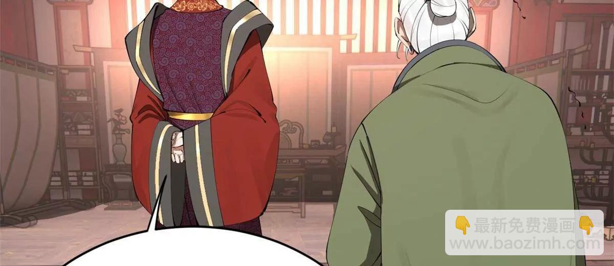 史上最強贅婿 - 243 你睡了寧焱！？(2/3) - 1