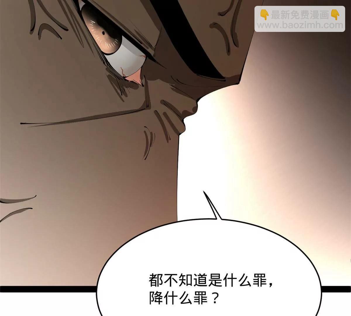 史上最強贅婿 - 243 你睡了寧焱！？(2/3) - 8