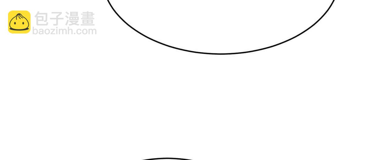 史上最強贅婿 - 243 你睡了寧焱！？(2/3) - 1