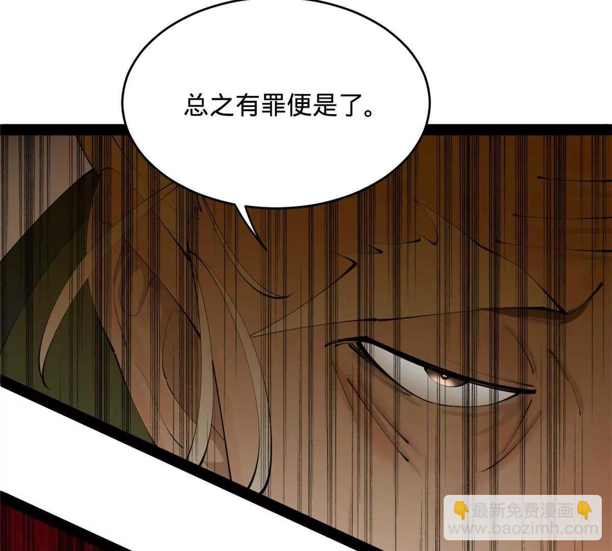 史上最強贅婿 - 243 你睡了寧焱！？(2/3) - 2