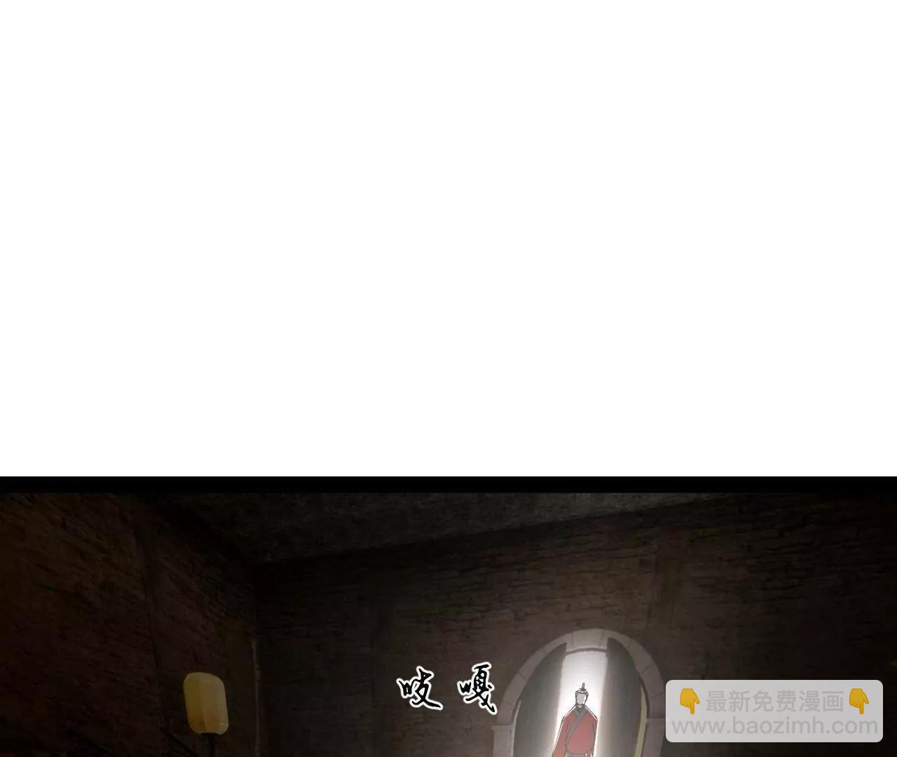 史上最強贅婿 - 245 	聽說沈浪的妻子很美？(1/4) - 2