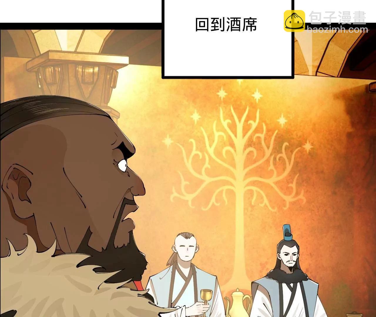 史上最強贅婿 - 245 	聽說沈浪的妻子很美？(3/4) - 7